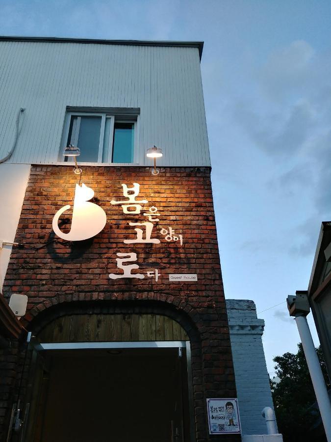 Bomgoro Guesthouse Daegu Exteriör bild