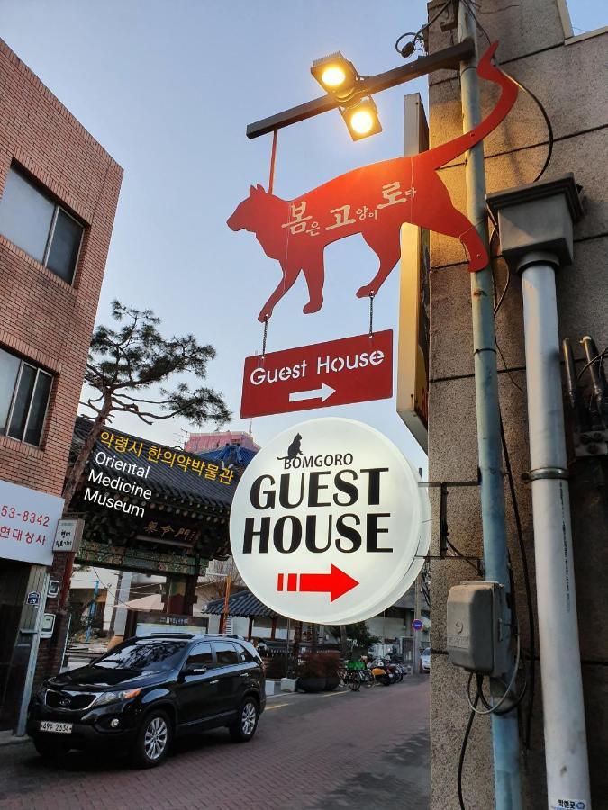 Bomgoro Guesthouse Daegu Exteriör bild